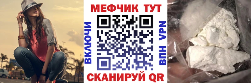 Названия наркотиков Оренбург Канабис Кодеин Гашиш Мефедрон COCAIN