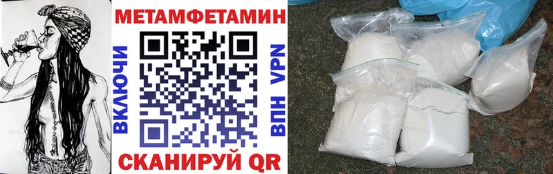 Амфетамин 97%  Оренбург 