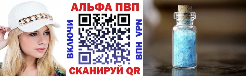 A-PVP крисы CK  hydra вход  Оренбург  наркошоп 