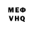 Метадон VHQ Rick Batey