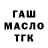 Кодеин Purple Drank Mane OWG