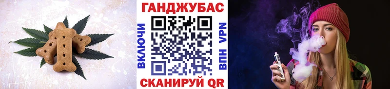 Печенье с ТГК конопля  купить  цена  Оренбург 