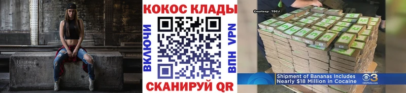 Cocaine 98%  где можно купить наркотик  Оренбург 
