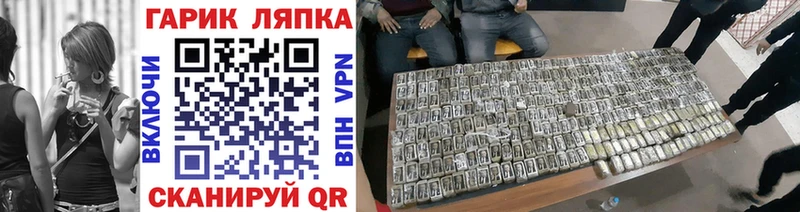 даркнет сайт  Оренбург  кракен онион  ГАШ хэш 