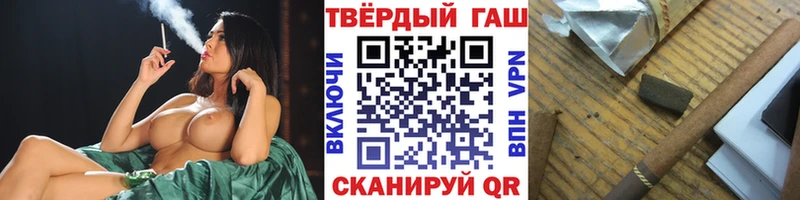 Гашиш hashish Оренбург