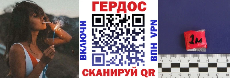 ГЕРОИН афганец Оренбург