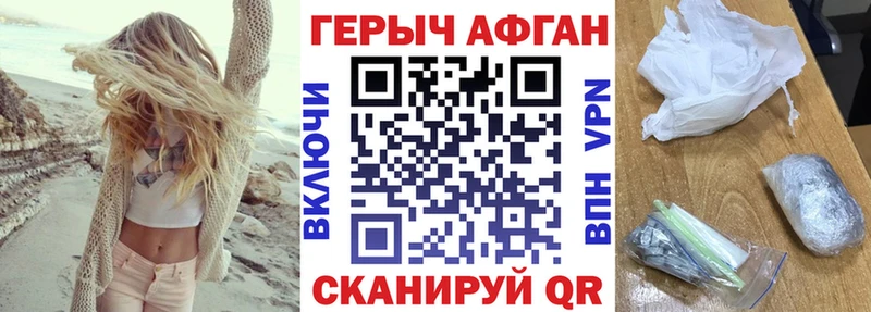 mega маркетплейс  Оренбург  ГЕРОИН Афган 