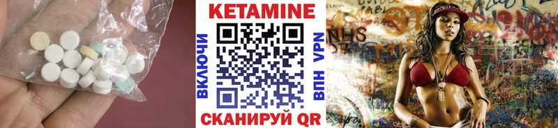 купить наркоту  сайты даркнета формула  КЕТАМИН VHQ  Оренбург 