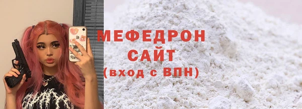 альфа пвп Богородск