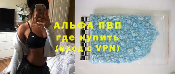 бутират Бородино