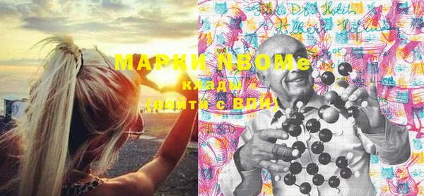 прущие крисы Бугульма