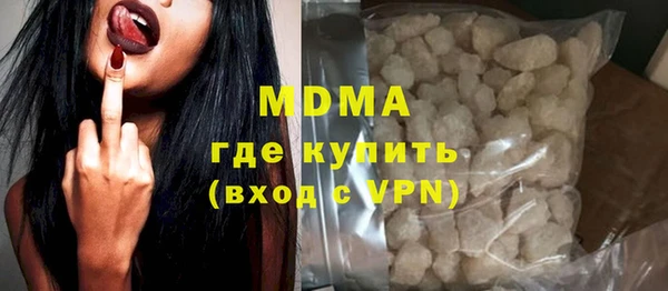 таблы Бронницы