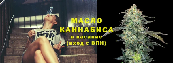 эйфоретик Богородицк