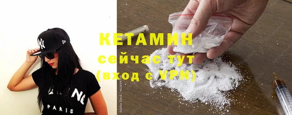 прущие крисы Бугульма