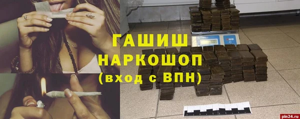 эйфоретик Богородицк