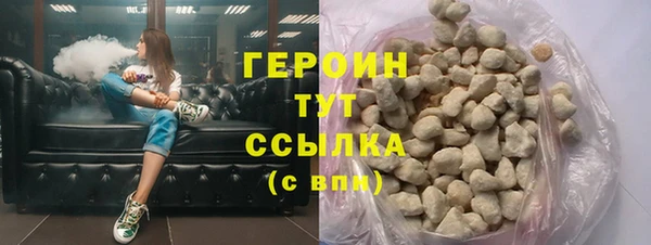 бутират Бородино