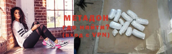 эйфоретик Богородицк