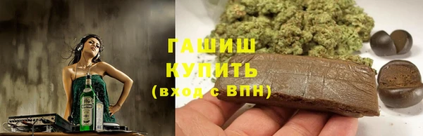 прущие крисы Бугульма