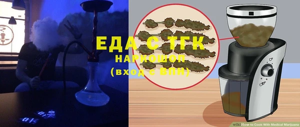 таблы Бронницы