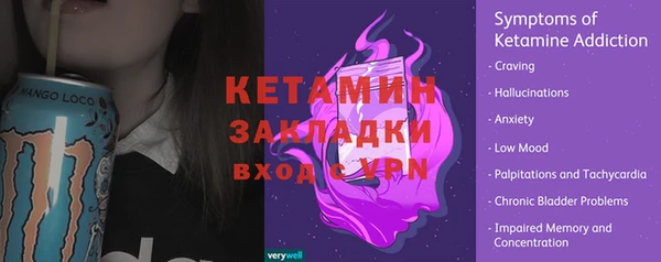 таблы Бронницы