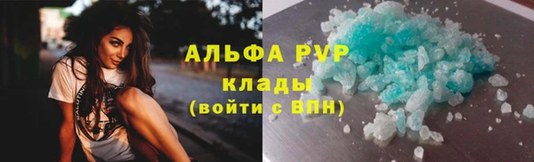 прущие крисы Бугульма