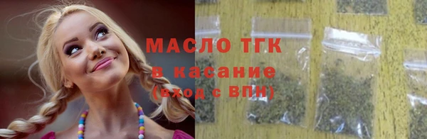 таблы Бронницы