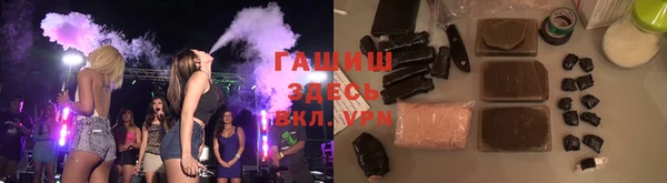 альфа пвп Богородск