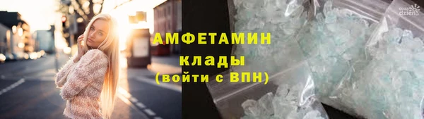 эйфоретик Богородицк
