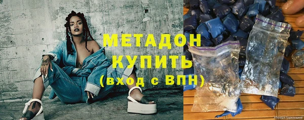 эйфоретик Богородицк