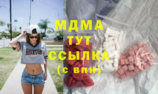 Альфа ПВП Богданович