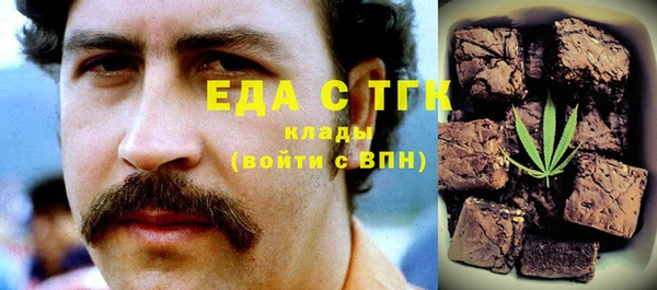 бутират Бородино