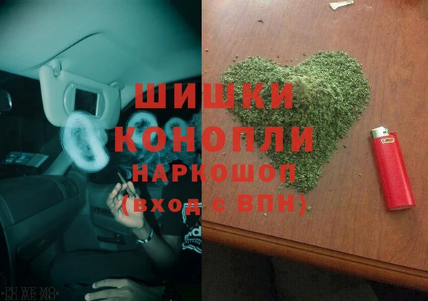 бутират Бородино