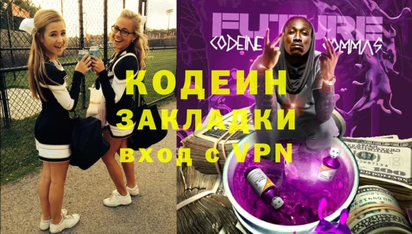 эйфоретик Богородицк