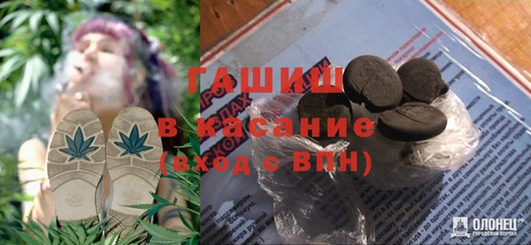 альфа пвп Богородск
