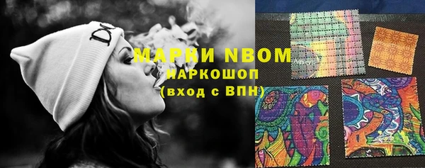 таблы Бронницы