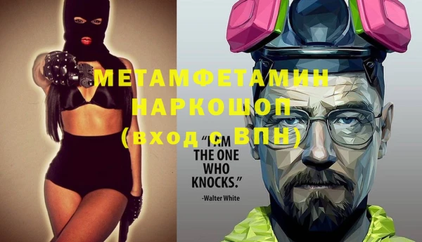 прущие крисы Бугульма