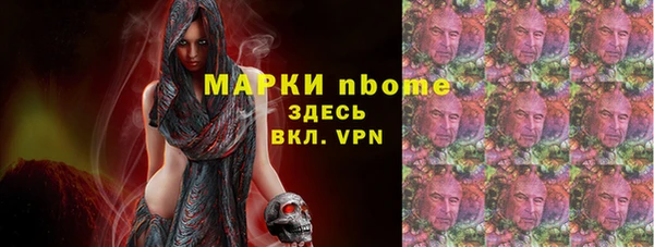 прущие крисы Бугульма