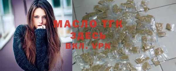 альфа пвп Богородск