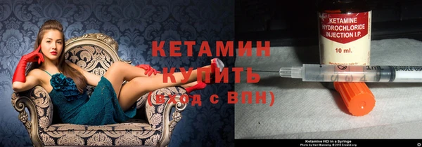 эйфоретик Богородицк