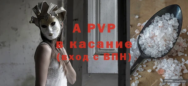 бутират Бородино