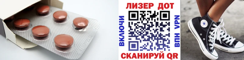 ЛСД экстази кислота Оренбург