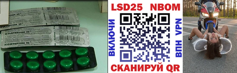 ЛСД экстази кислота  сколько стоит  Оренбург 