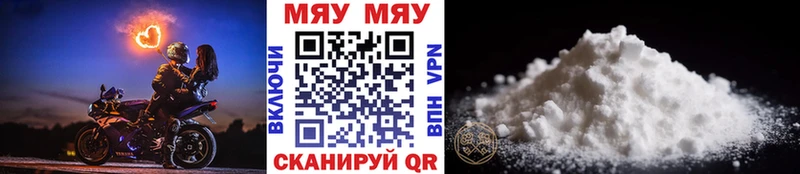 МЕФ мука Оренбург