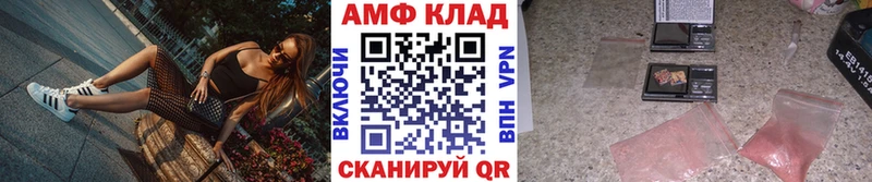 как найти закладки  Оренбург  МЕТАМФЕТАМИН Methamphetamine 