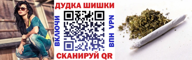 Конопля Bruce Banner  omg вход  Оренбург  где купить наркотик 